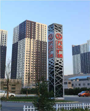 長(zhǎng)沙市開福萬(wàn)達(dá)廣場(chǎng)交通影響評(píng)價(jià)